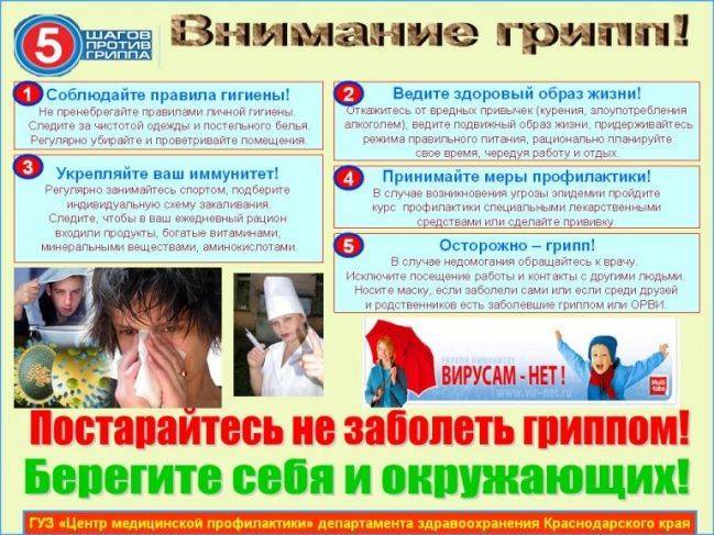 Если Вам надоел псориаз, обращайтесь в Медицинский Центр Health&Beauty, где Вам окажут своевременную и качественную